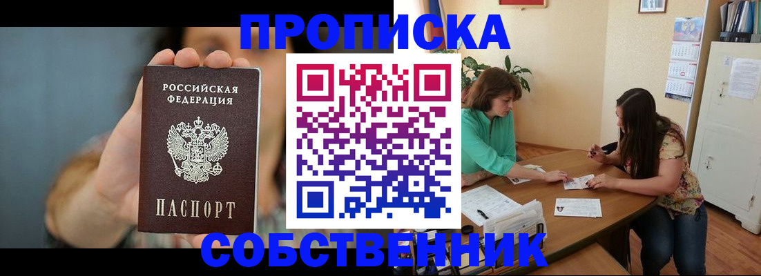регистрация для школы в Зеленокумске